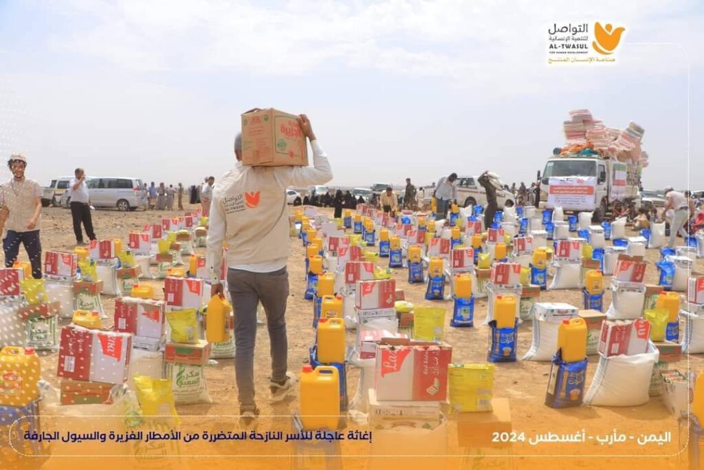 Urgent: Feed 1,000 Families in Yemen