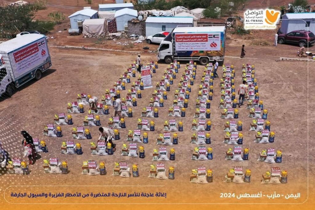 Urgent: Feed 1,000 Families in Yemen