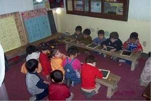 Pre-school Class