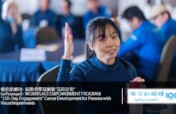 beYoureyeS: Inclusive Jobs for China Blind Youth