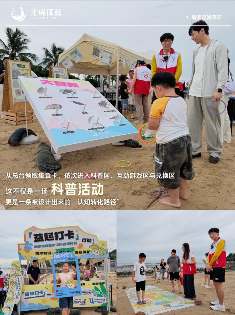 FAMILY PARTICIPATION