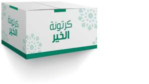 Food Parcel