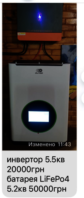 URGENTLY RAISING $2,000 FOR ELECTRIC GENERATOR