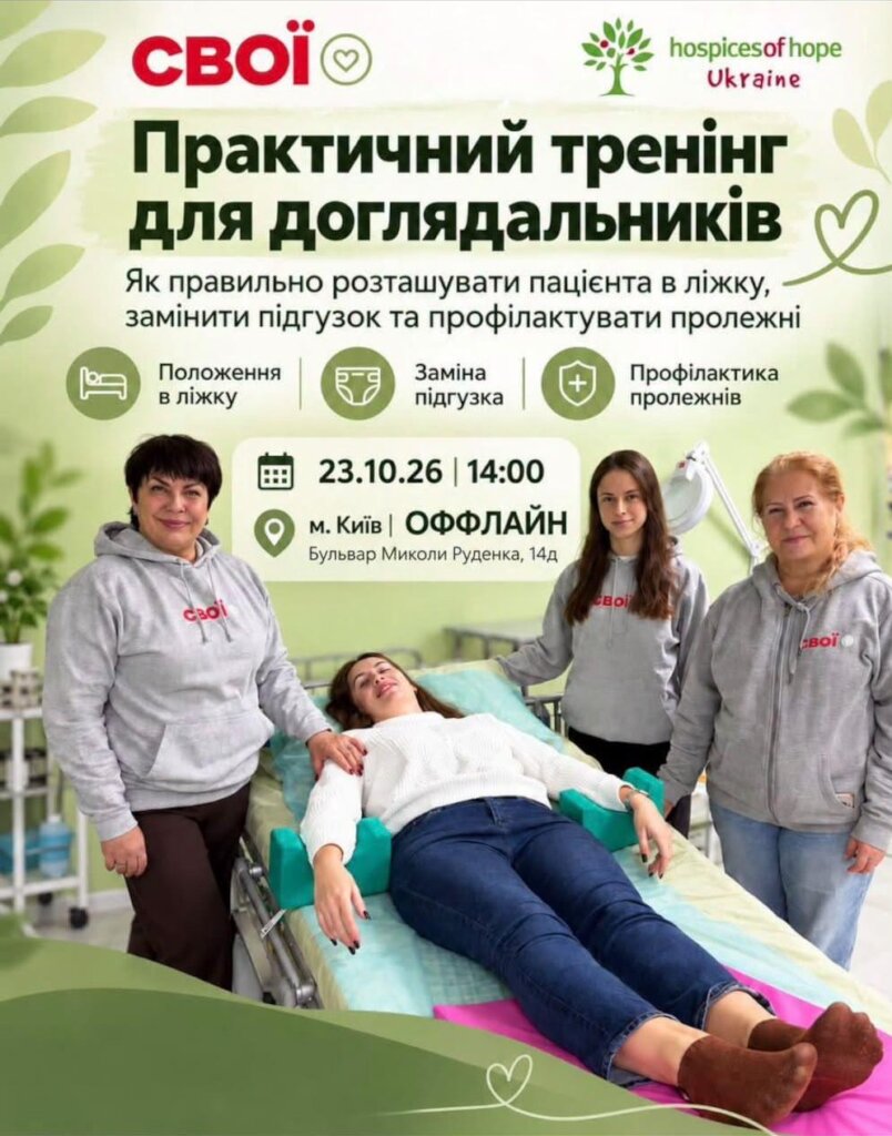 Caregivers Workshop poster