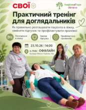 Caregivers Workshop poster