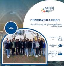 Official Results, Outstanding Success!