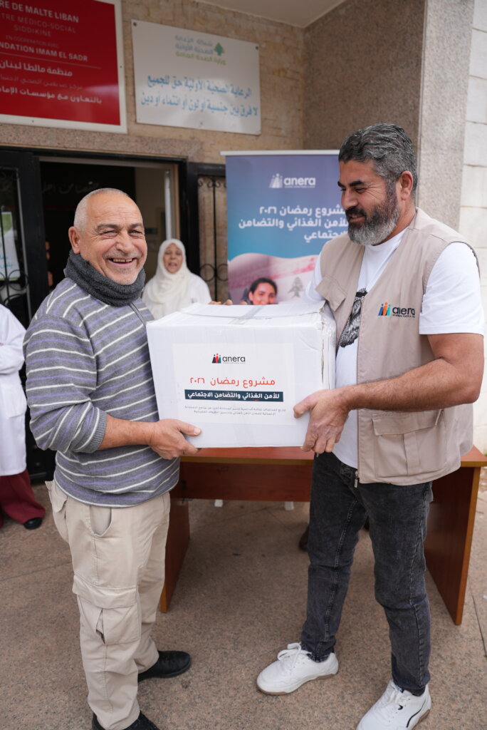 Nourish families in Gaza and beyond this Ramadan