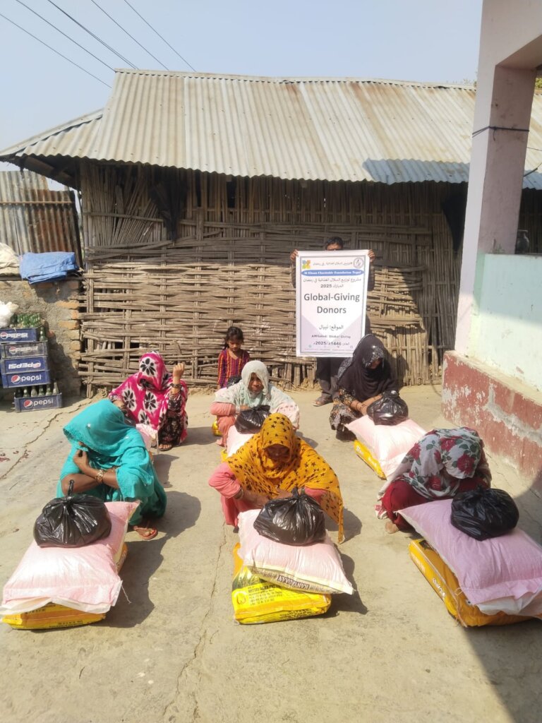 Ramadan Relief & Eid Support Program - Nepal
