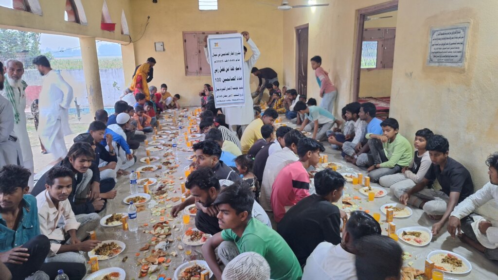Ramadan Relief & Eid Support Program - Nepal
