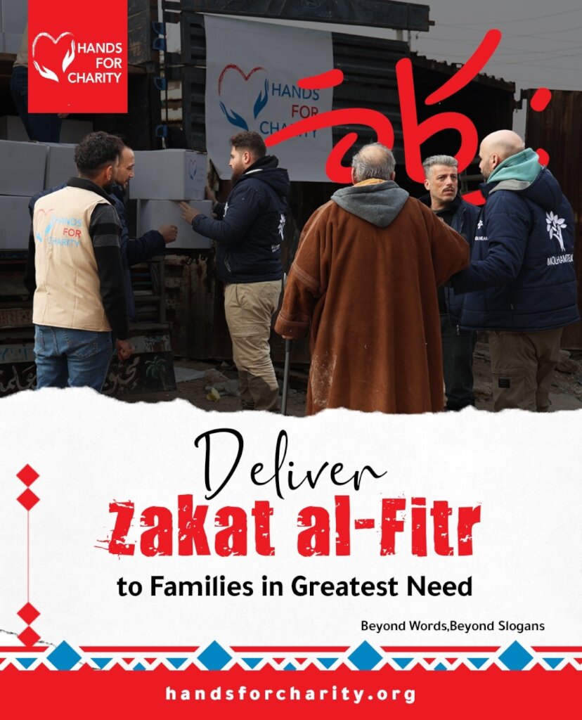 Ramadan Food Relief for Gaza, Yemen & Sudan