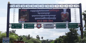 Billboard over a major highway in Cambodia