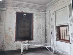 Future main entrance to the unit