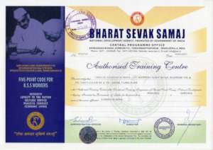 BSS certificate