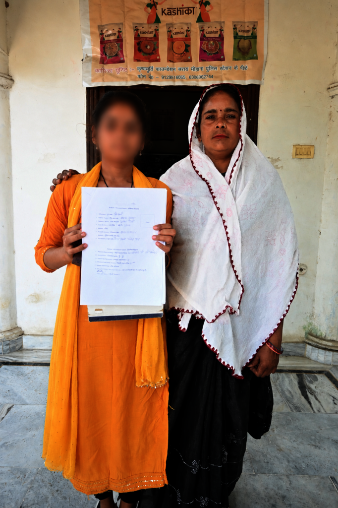 Anamika with her mother, who is an SHG member