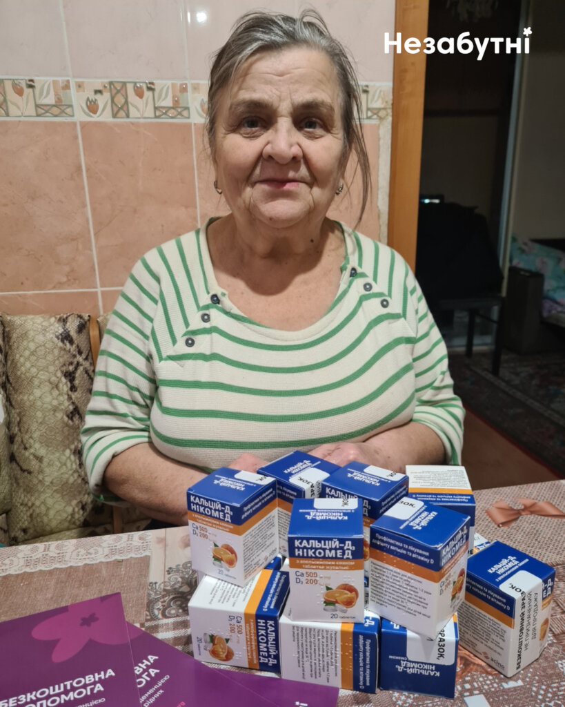 Urgent Dementia Medicine for 1000 Ukrainians