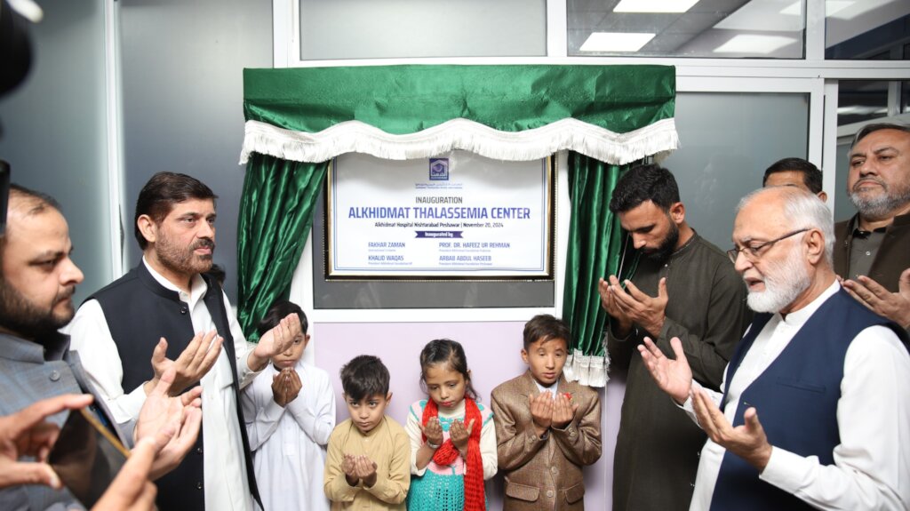 Support 1000 Thalassemia Patients in Pakistan