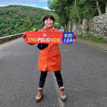 Hwamun Park walks for polio eradication