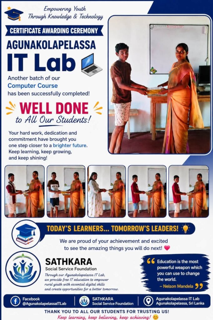 Digital Education for Children in Sri Lanka