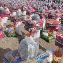 Items for IDPs
