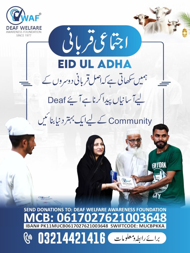 Share Qurbani 2026 with Deafs and PWDs in Pakistan