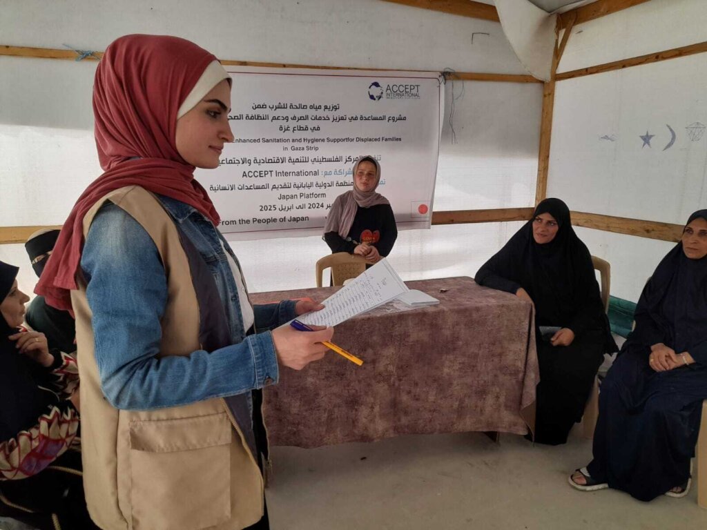 Provide Life-Saving Aid to People in Gaza