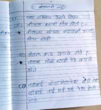 Home Work -Online Checking
