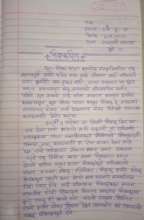 Essay Competition