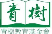 Evergreen Family Story Oral History Project