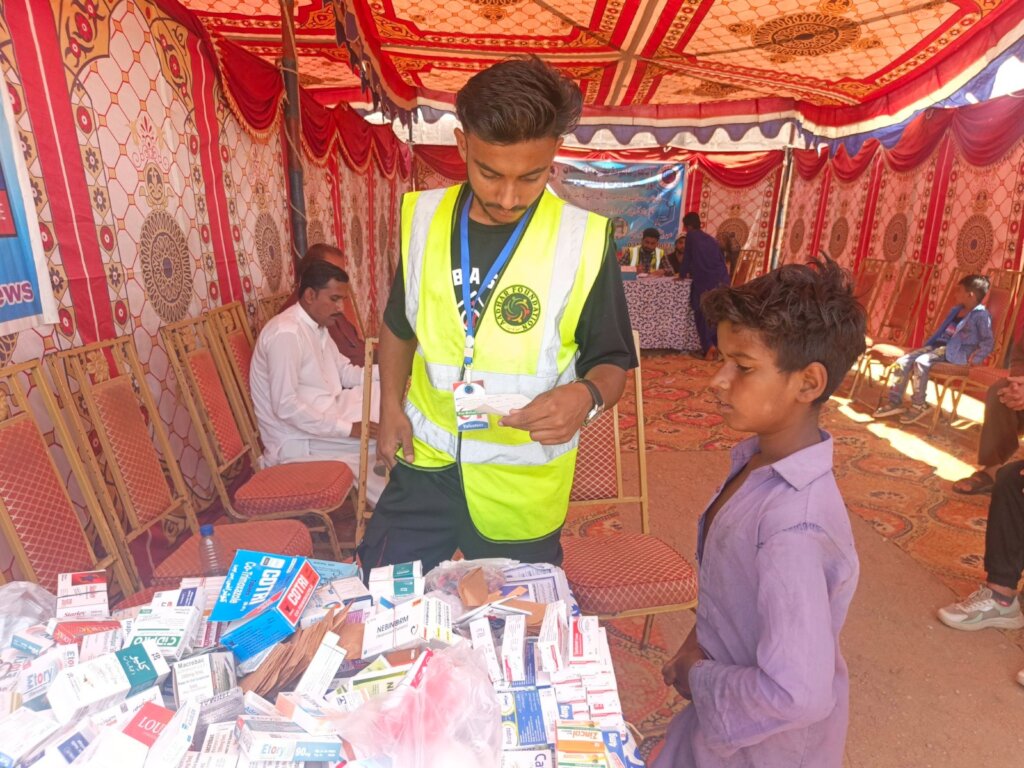 Underserved Region Medical Aid Scheme