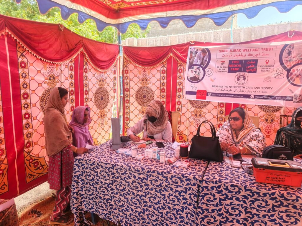 Underserved Region Medical Aid Scheme