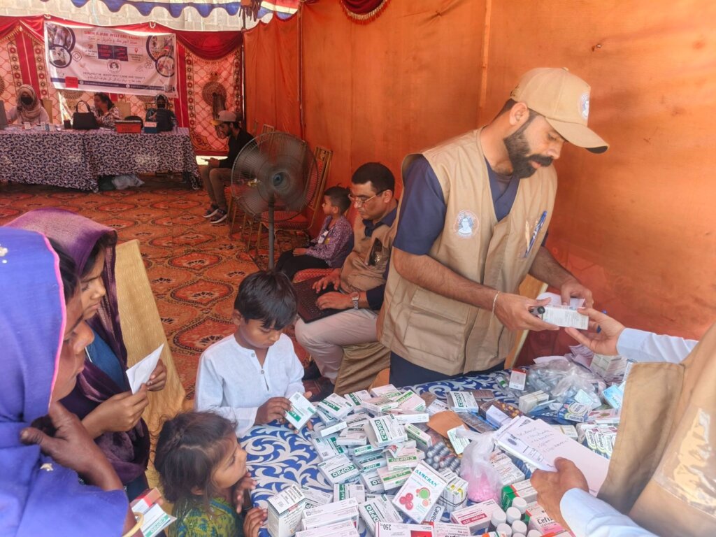 Underserved Region Medical Aid Scheme