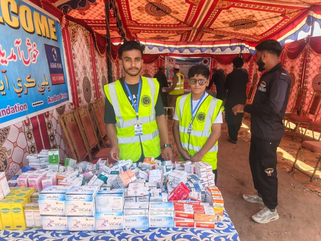 Underserved Region Medical Aid Scheme