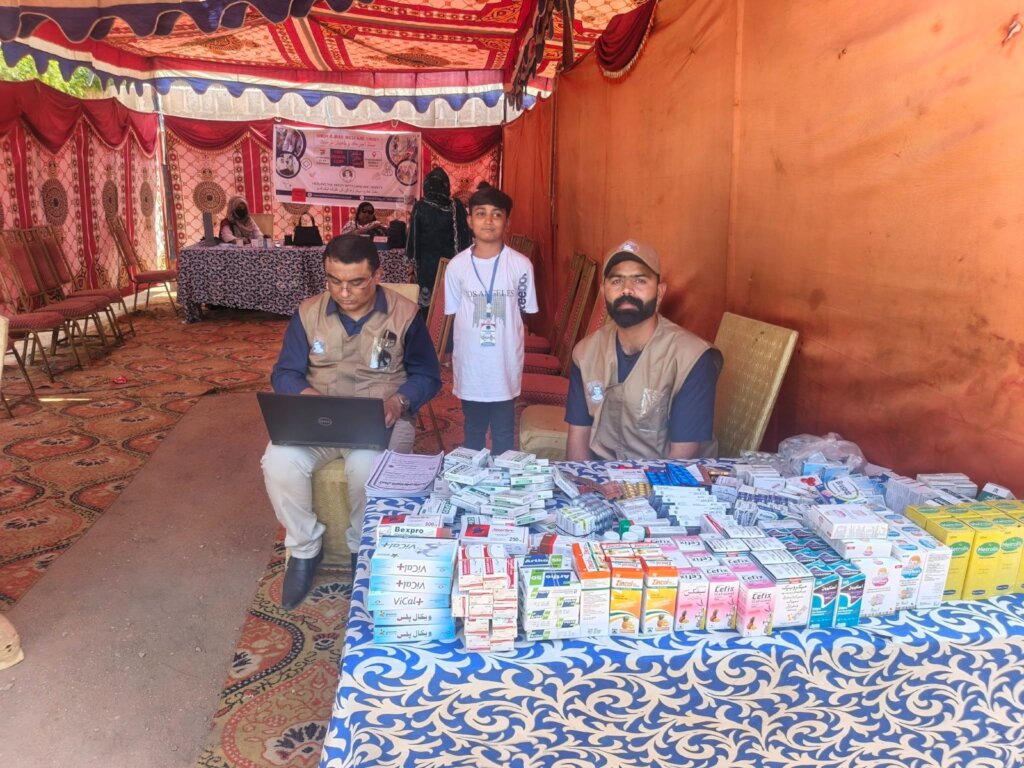 Underserved Region Medical Aid Scheme