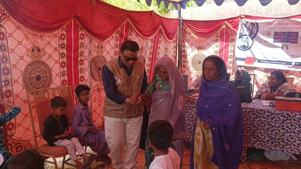 Underserved Region Medical Aid Scheme