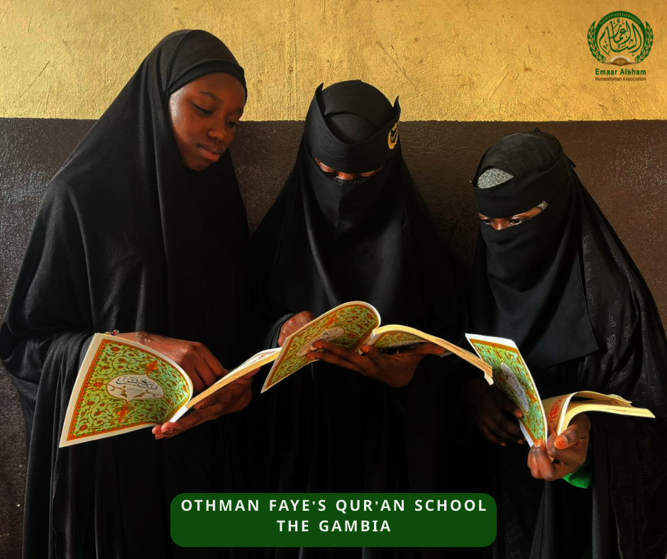 Support Education & Food for 151 Orphans in Gambia