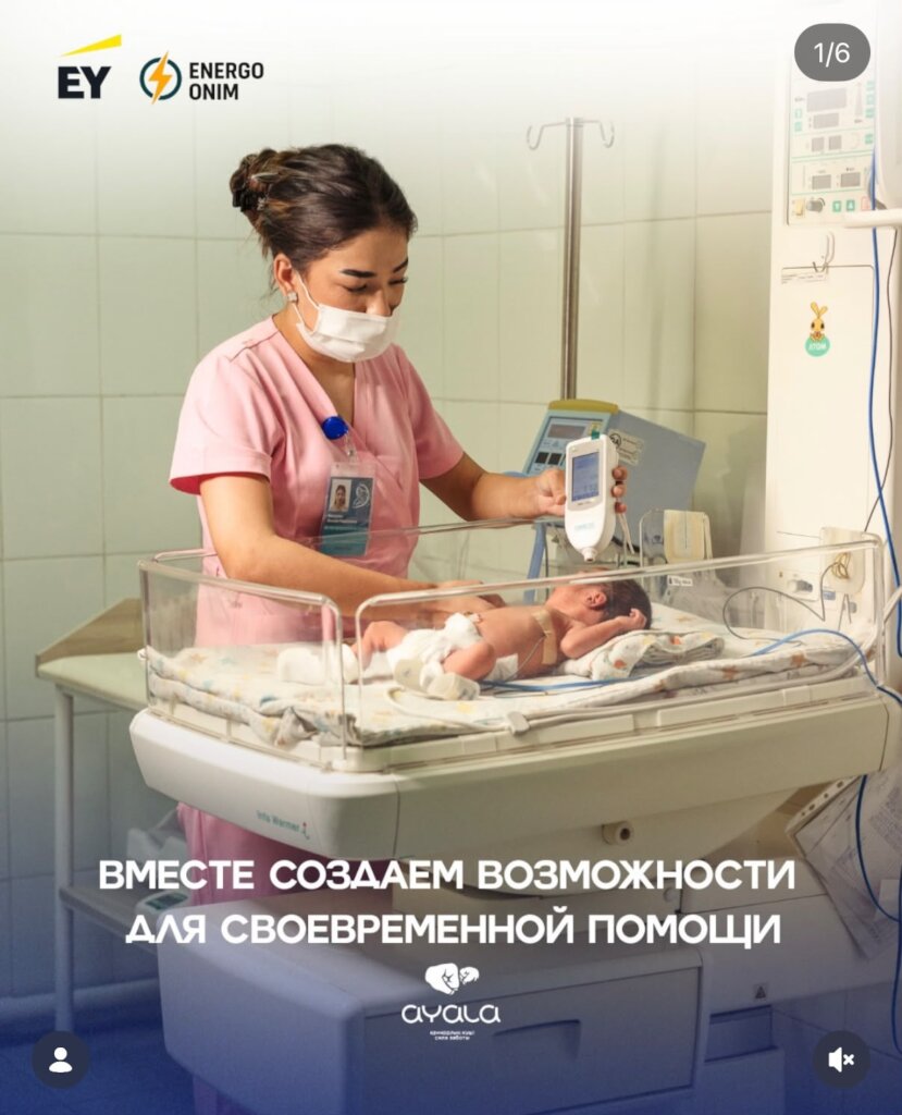 Breath Life: Saving Premature Babies in Kazakhstan
