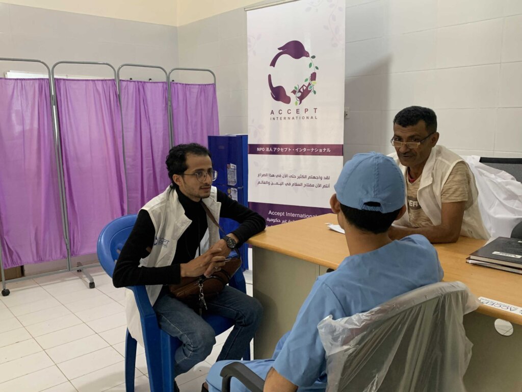 Support Youth in Yemen Rebuild Their Lives