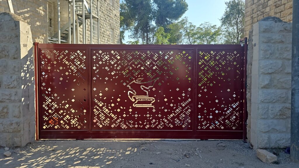 New Gate - Entrance to the parking