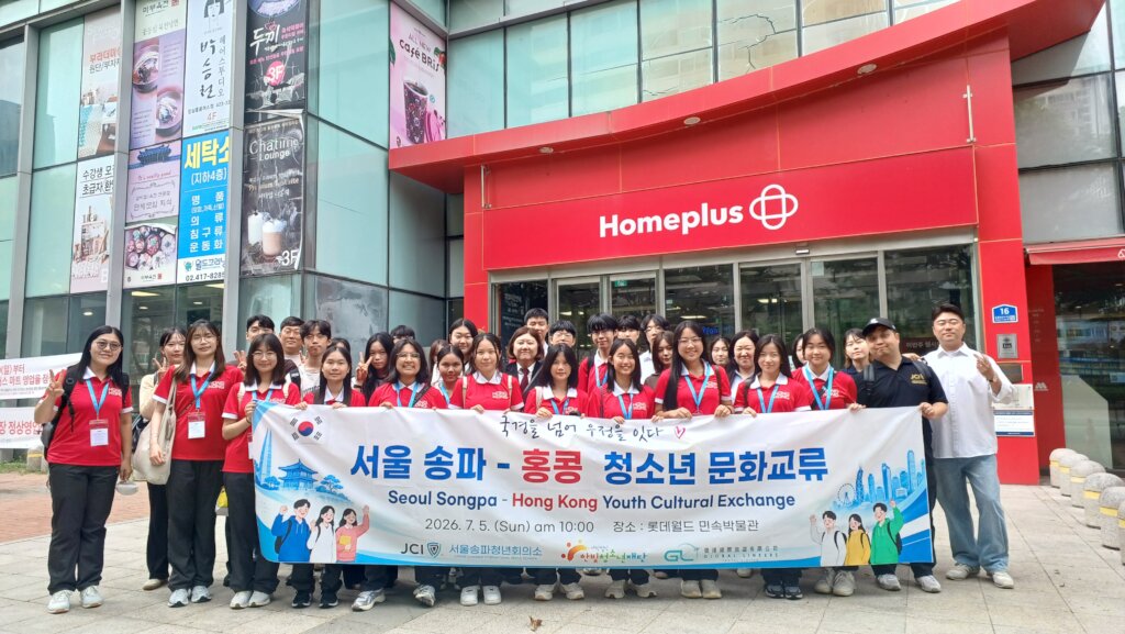 Restore Hope: Support 100 At-Risk Youth in S.Korea