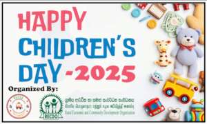 International Children Day -2025