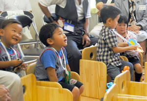 Daycare Center