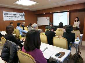 Nozomi Kawashima giving a lecture