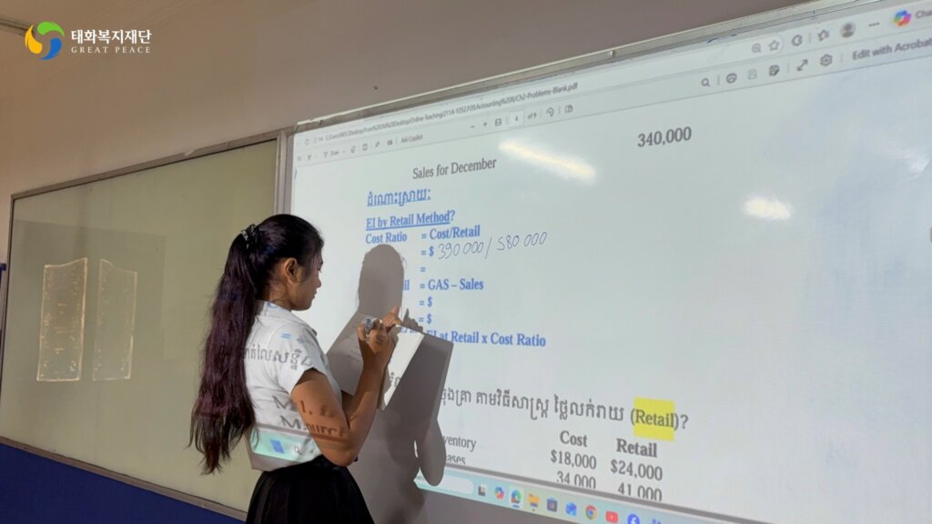 "I want become a female leader in Cambodia!"
