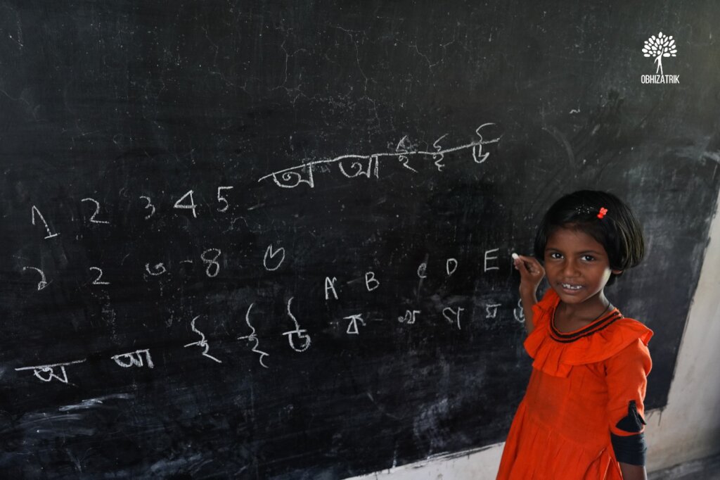 Sponsor a Child's Education in Bangladesh