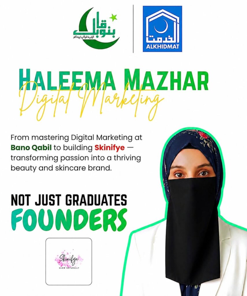Provide 200 Laptops in Pakistan for IT Education