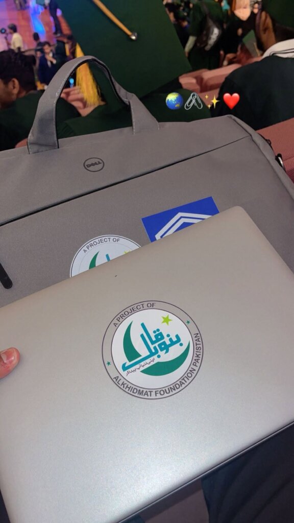 Provide 200 Laptops in Pakistan for IT Education