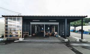 Shizugawa "Banya" Fisherman's Workhouse