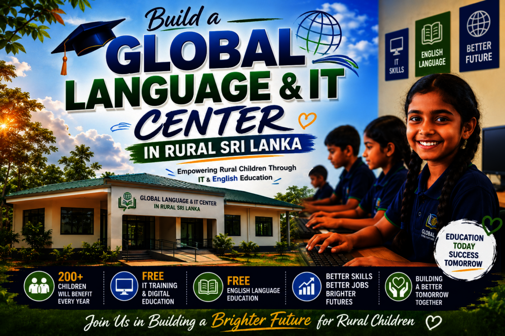 Build a Global IT Centre in Rural Sri Lanka