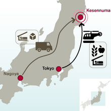 Map showing the routes of aid reaching Kesemmuma