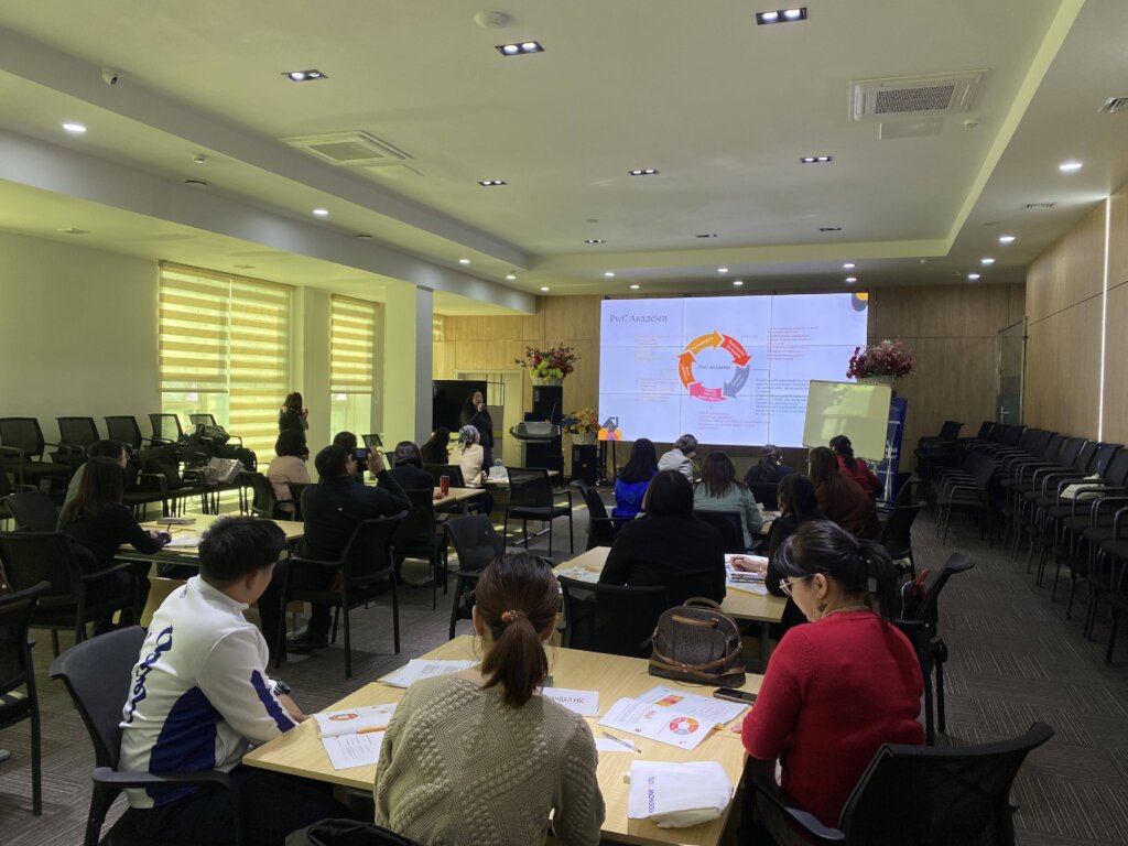 Rural School Leadership Program